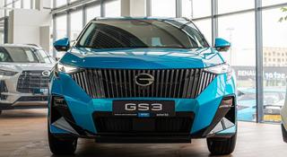 GAC GS3 Flagship-R 2025 года за 11 490 000 тг. в Талдыкорган