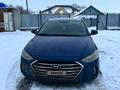 Hyundai Elantra 2017 года за 4 850 000 тг. в Актобе