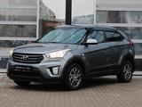 Hyundai Creta 2018 года за 6 890 000 тг. в Алматы