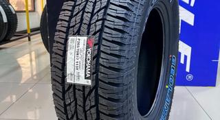 YOKOHAMA GEOLANDAR G015 265/70R17 за 65 800 тг. в Алматы