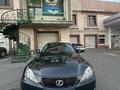 Lexus IS 250 2007 года за 6 400 000 тг. в Алматы – фото 4