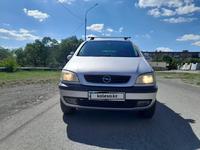 Opel Zafira 2001 года за 3 200 000 тг. в Караганда