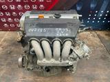 Двигатель Honda Odyssey Elysion Element 2.4л K24a из Японии + установка. за 320 000 тг. в Алматы