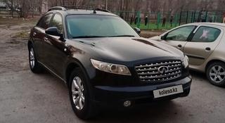 Infiniti FX35 2007 года за 5 800 000 тг. в Костанай