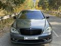 Mercedes-Benz S 500 2008 года за 9 300 000 тг. в Алматы – фото 18