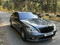 Mercedes-Benz S 500 2008 года за 9 300 000 тг. в Алматы – фото 20