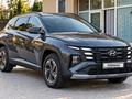 Hyundai Tucson 2025 года за 14 600 000 тг. в Алматы
