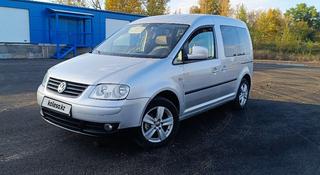 Volkswagen Caddy 2008 годаүшін4 300 000 тг. в Уральск