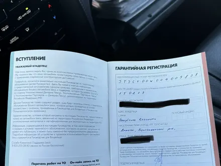 Lexus LX 450 2019 года за 49 500 000 тг. в Уральск – фото 11