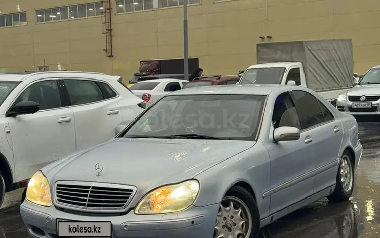 Mercedes-Benz S 320 1999 года за 3 050 000 тг. в Алматы