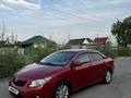Toyota Corolla 2008 года за 4 500 000 тг. в Алматы – фото 12