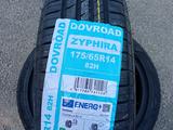 175/65R14 DOVROAD ZYPNIRA. за 13 000 тг. в Алматы