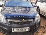 Opel Zafira 2007 годаfor3 300 000 тг. в Экибастуз – фото 2