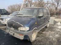 Nissan Serena 1993 года за 1 200 000 тг. в Алматы