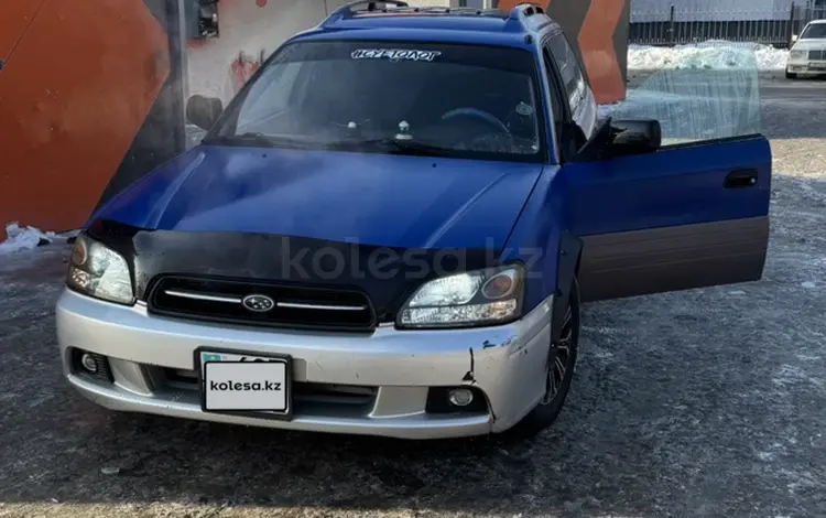 Subaru Legacy 2000 годаfor3 600 000 тг. в Алматы