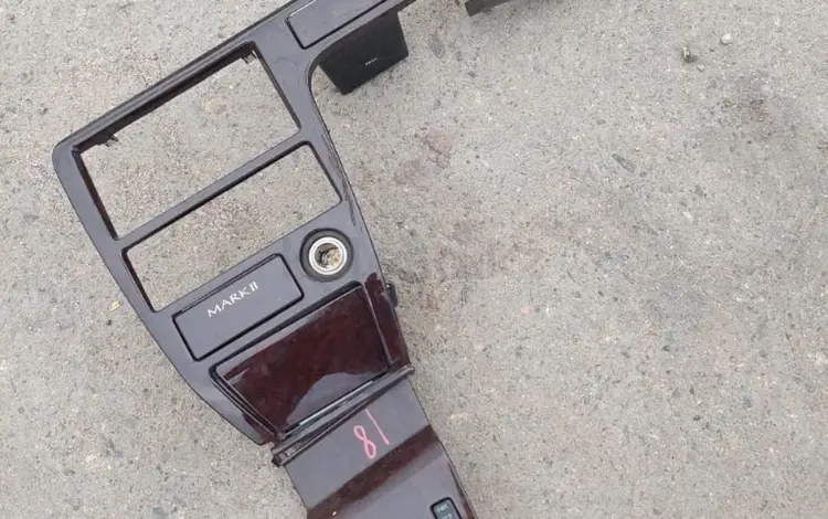 Центральная Консоль панели на Toyota Mark II за 35 000 тг. в Алматы