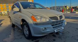 SsangYong Kyron 2007 годаүшін4 100 000 тг. в Кокшетау