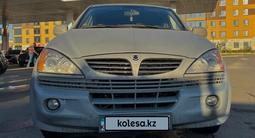 SsangYong Kyron 2007 года за 4 100 000 тг. в Кокшетау – фото 2