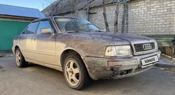 Audi 80 1992 года за 2 300 000 тг. в Костанай – фото 2