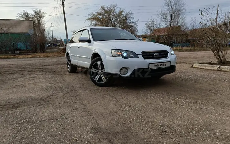 Subaru Outback 2005 года за 6 000 000 тг. в Актобе