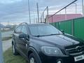 Chevrolet Captiva 2010 года за 5 000 000 тг. в Аксай