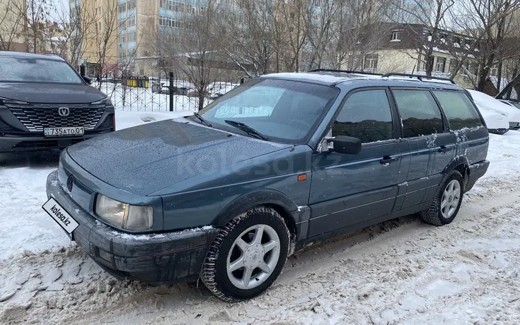 Volkswagen Passat 1990 годаүшін1 500 000 тг. в Астана