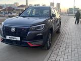 Changan CS75 2023 года за 9 000 000 тг. в Астана – фото 5