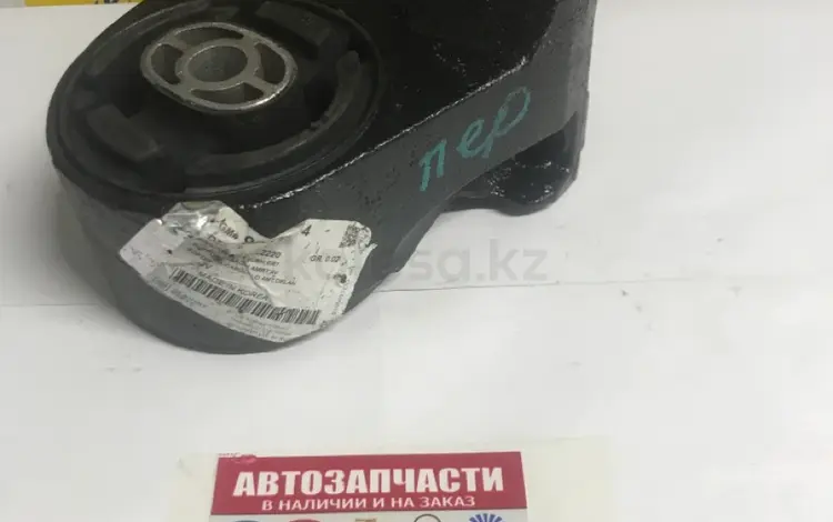 Опора двигателя Шеврале Епикаүшін45 000 тг. в Алматы