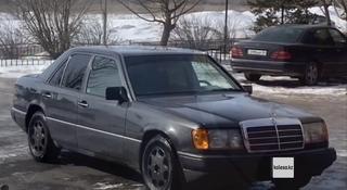 Mercedes-Benz E 230 1993 года за 1 550 000 тг. в Астана