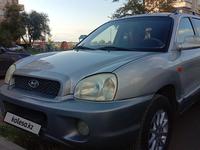 Hyundai Santa Fe 2003 года за 3 800 000 тг. в Астана