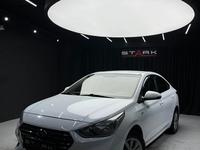 Hyundai Accent 2019 года за 6 900 000 тг. в Кокшетау