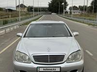 Mercedes-Benz S 320 2002 годаүшін3 600 000 тг. в Алматы