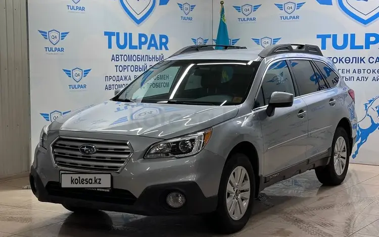 Subaru Outback 2017 года за 11 000 000 тг. в Алматы