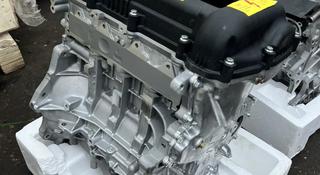 Прямые поставки из завода G4FC G4FA двигатель мотор гарантия 30 дней за 499 000 тг. в Караганда