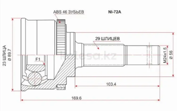 Шрусfor11 550 тг. в Астана