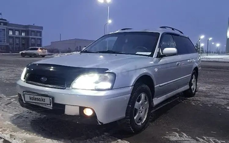Subaru Legacy 2001 годаүшін2 500 000 тг. в Темиртау