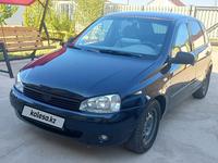 ВАЗ (Lada) Kalina 1119 2008 года за 1 350 000 тг. в Атырау