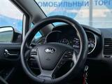 Kia Cerato 2013 года за 6 564 327 тг. в Усть-Каменогорск – фото 3