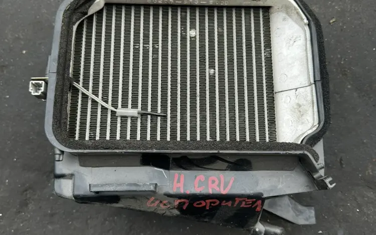 Привозной испаритель кондиционера Honda CR-V 2000 [K8687] RD1 за 20 000 тг. в Алматы