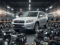 Авторазбор Toyota Rav4 в Алматы