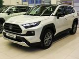 Toyota RAV4 2023 года за 11 835 000 тг. в Алматы