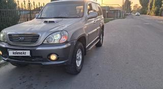 Hyundai Terracan 2002 годаүшін2 600 000 тг. в Талдыкорган