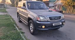 Hyundai Terracan 2002 годаүшін2 600 000 тг. в Талдыкорган – фото 2