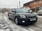 Toyota Avensis 2005 года за 4 250 000 тг. в Жезказган