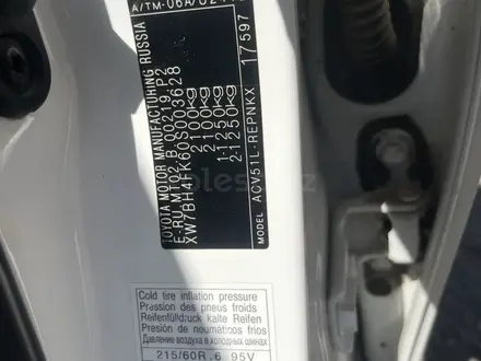 Toyota Camry 2013 года за 8 500 000 тг. в Семей – фото 12