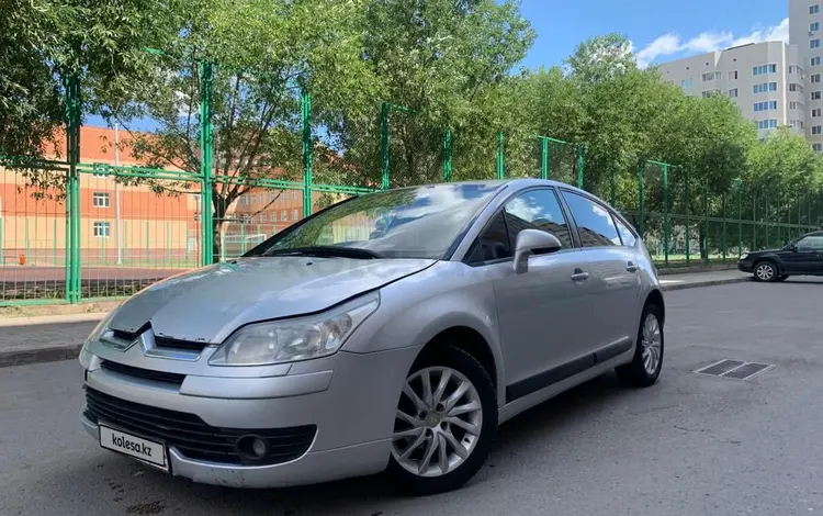 Citroen C4 2006 года за 1 300 000 тг. в Астана