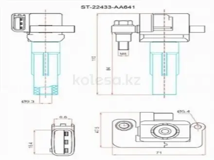 Катушка зажигания за 8 400 тг. в Алматы