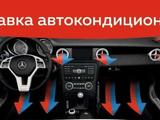 Заправка автокондиционеров Диагностика на утечки Заправка автокондиционера в Алматы