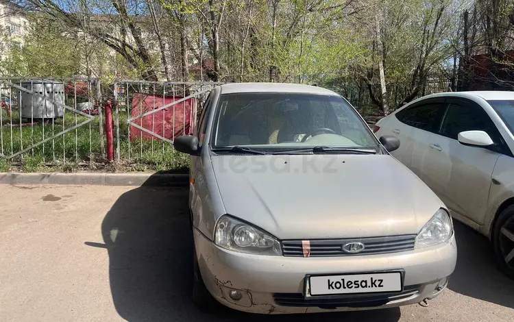 ВАЗ (Lada) Kalina 1118 2007 года за 1 400 000 тг. в Астана