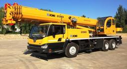 Аренда автокрана "Китаец" XCMG К2 2017 года в Караганда